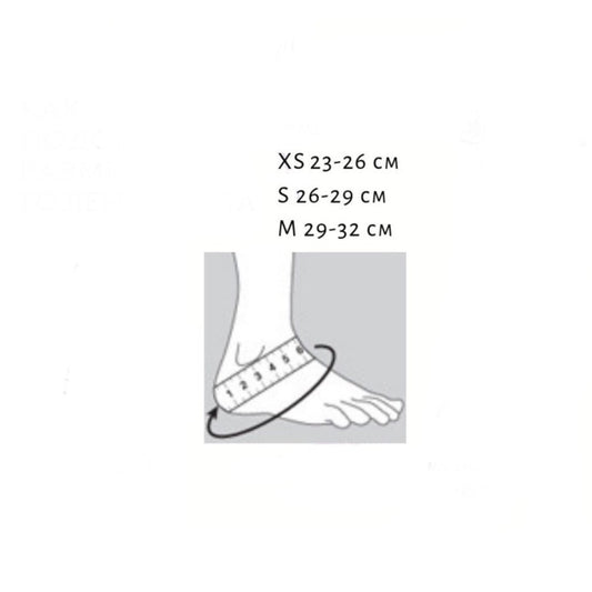 Gymnastics Ankle Support