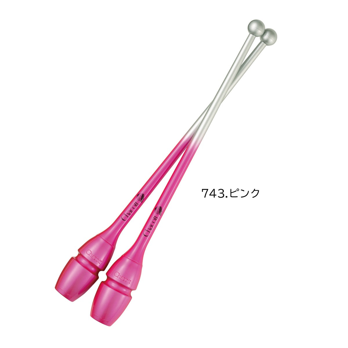 Rhythmic Gymnastic FIG Hi-Grip II Rubber Clubs